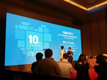 母爱10平方